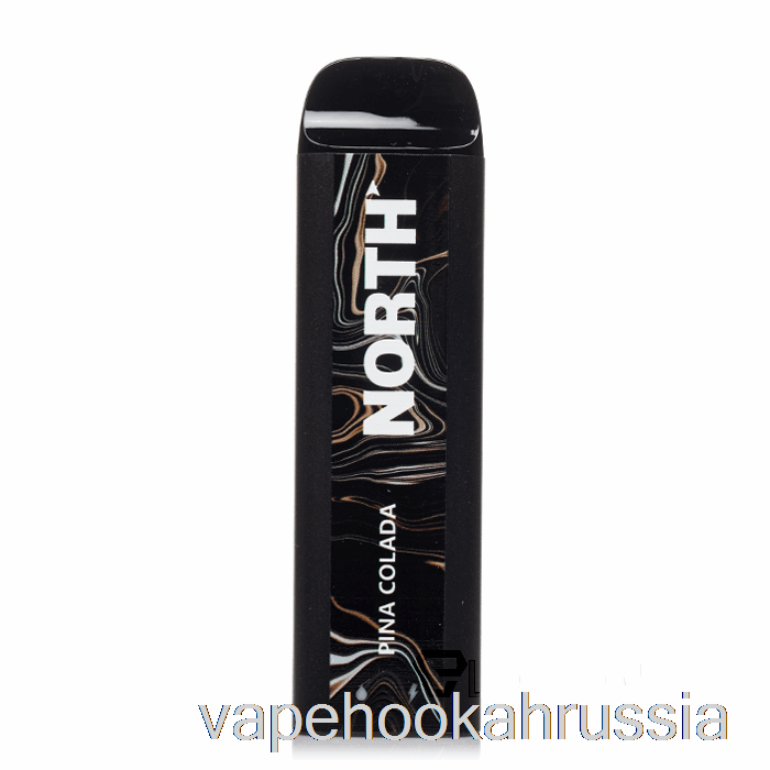 Vape Juice North 5000 одноразовая пина колада